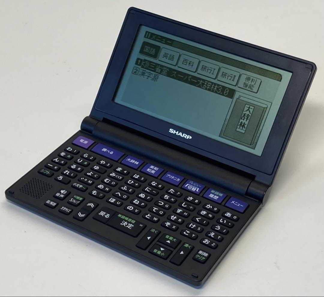 シャ―プコンパクト電子辞書Brain50音順キ―配列ブラック系PW-NK1 SHARP シャープ 電子辞書 Brain 50音順キー配列 PW-NK1 - メルカリ
