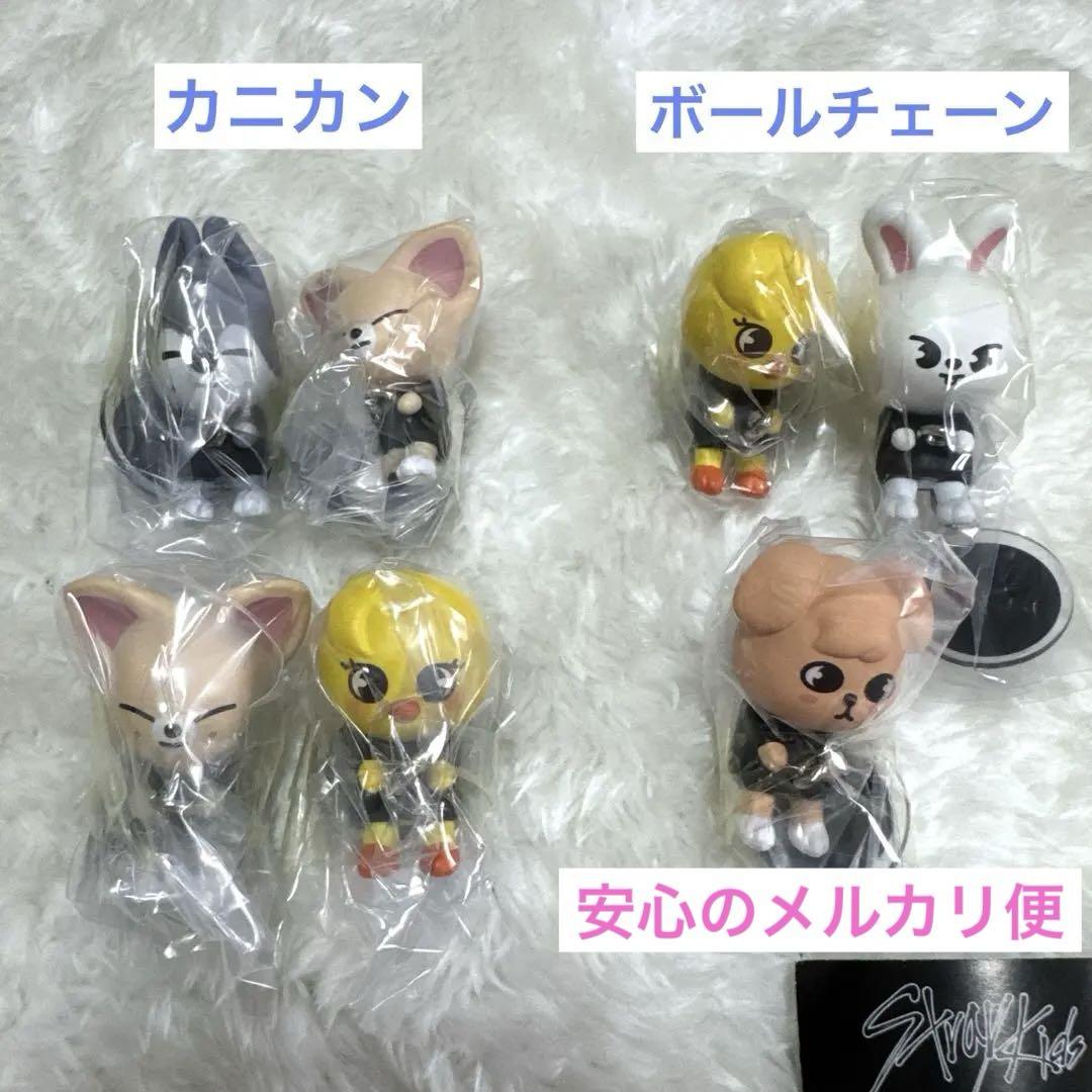 【つまんでつなげてますこっとでらっくす】キーホルダー 推し活 ガチャ SKZOO