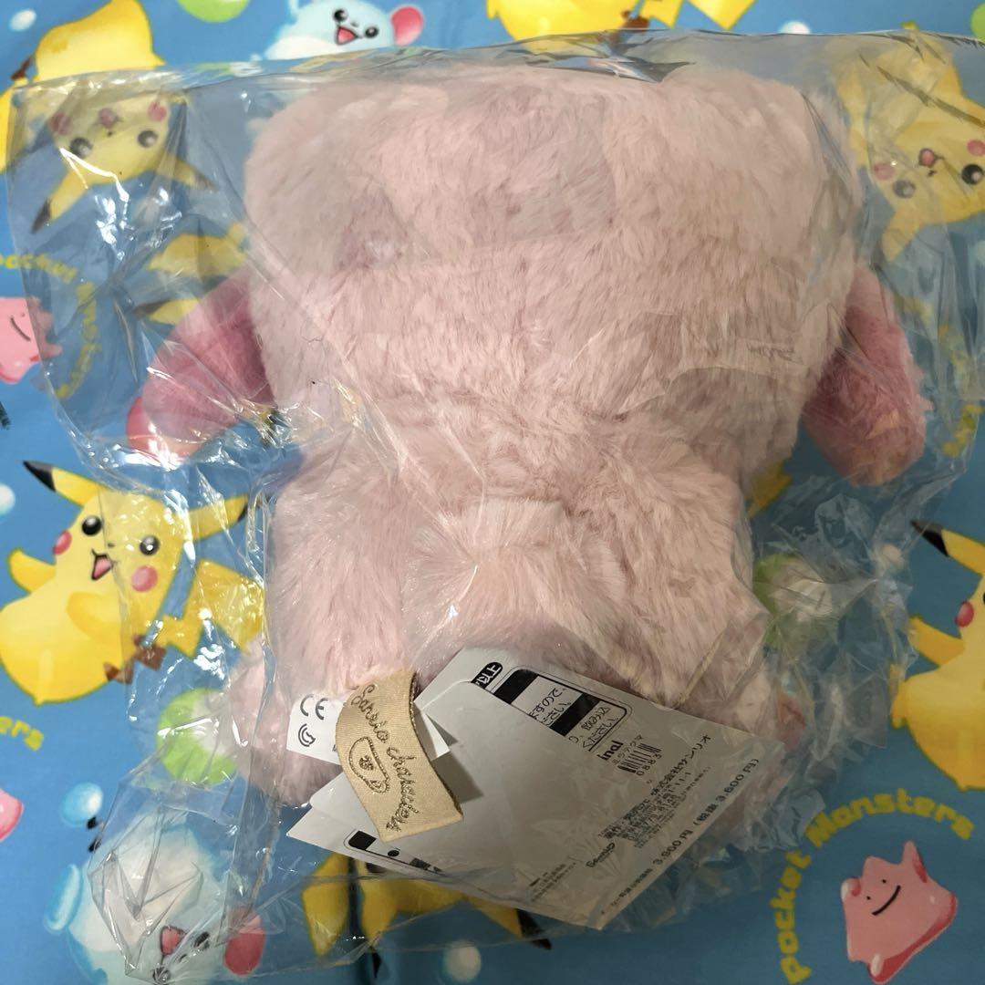 マイメロディ　ストロベリーラテ　ぬいぐるみ