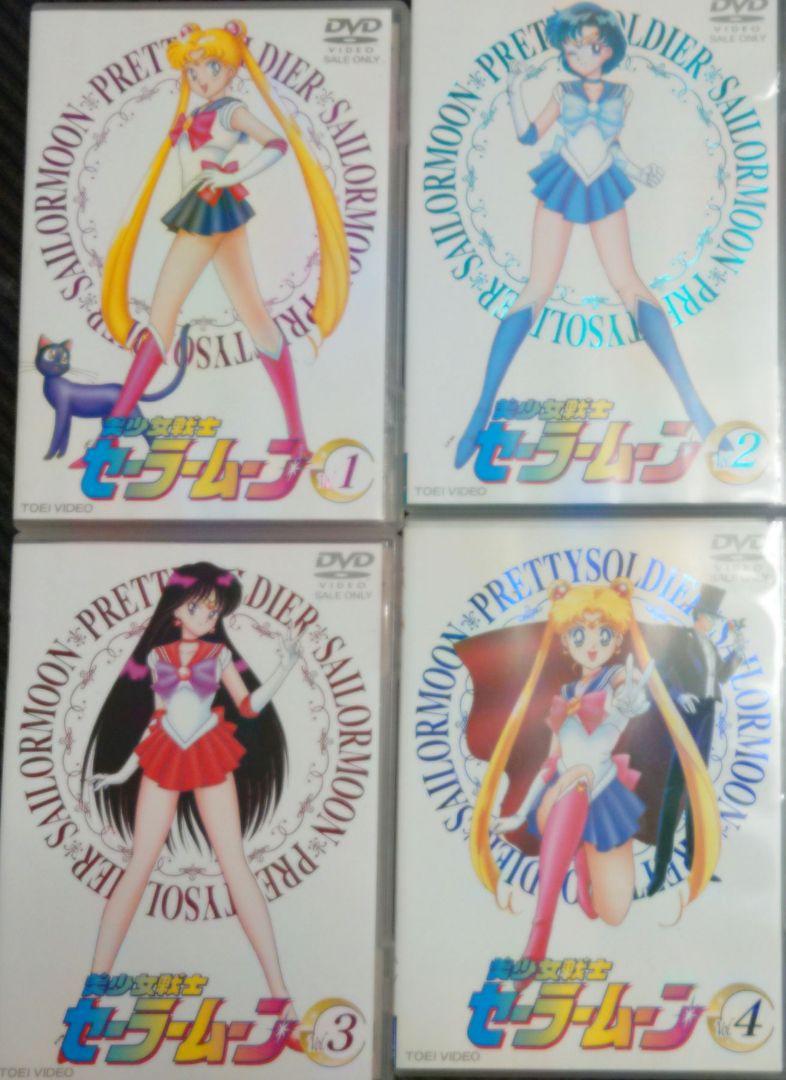 セーラームーン　DVD　全巻セット