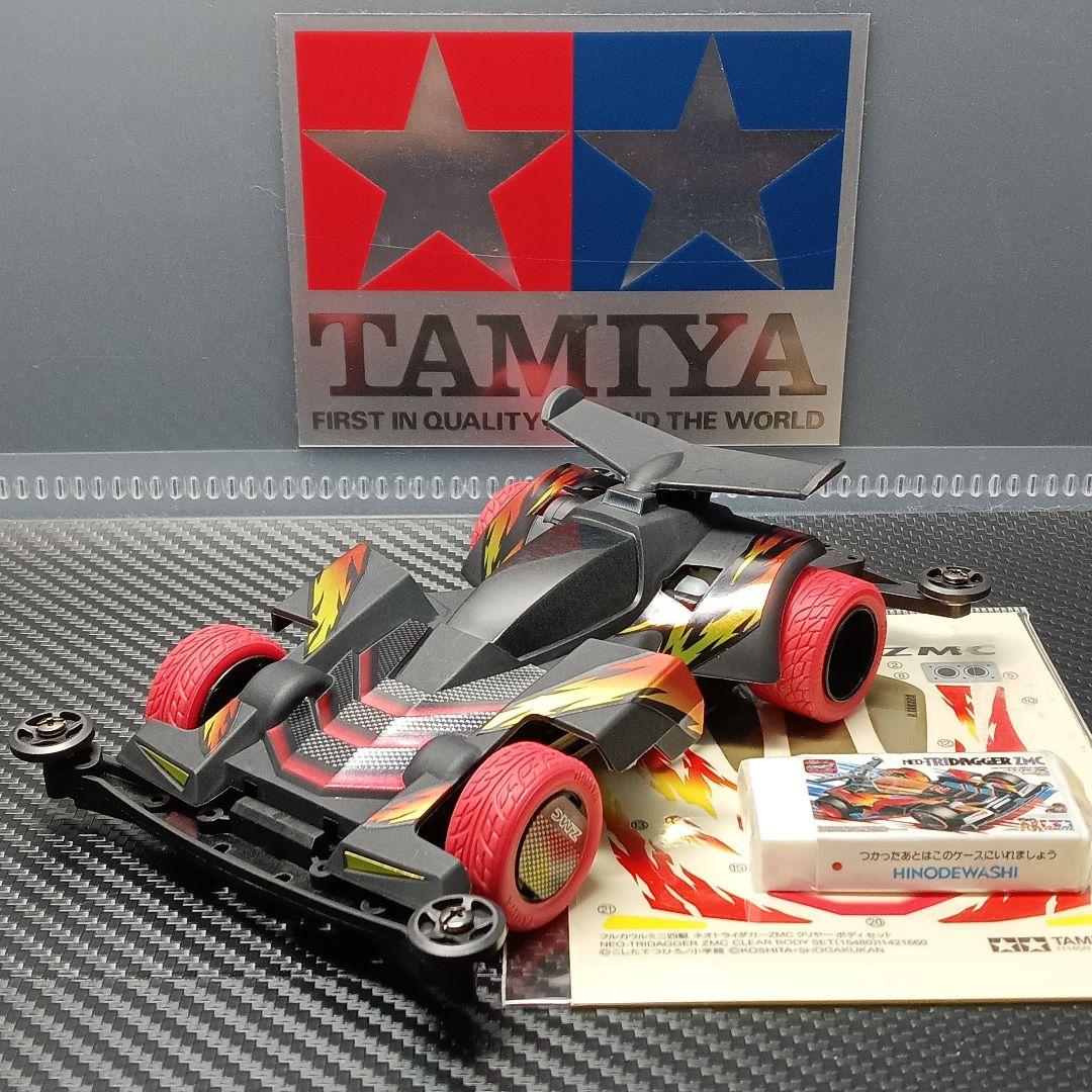 ミニ四駆　ネオトライダガーZMC　カーボンスペシャル　組立済