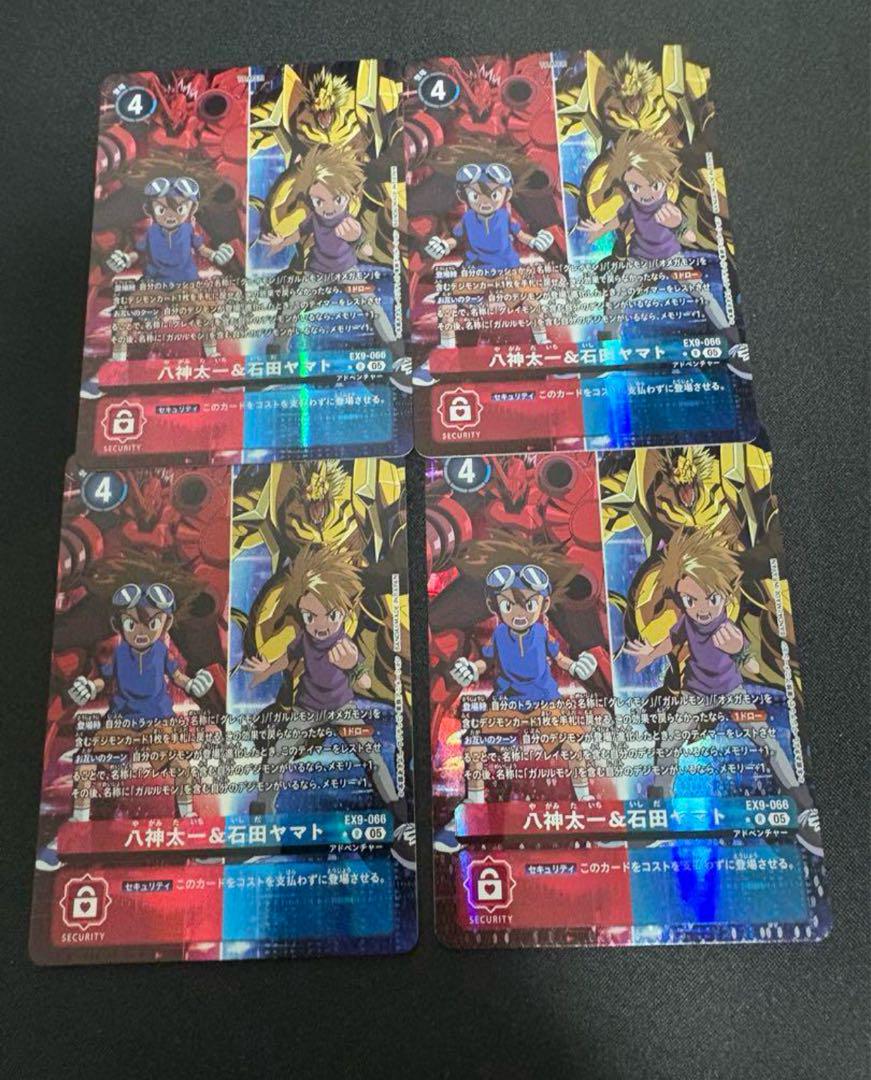 VERSUS MONSTERS 八神太一&石田ヤマト　パラレル 4枚 VERSUS MONSTERS 八神太一&石田ヤマト パラレル 4枚 - メルカリ