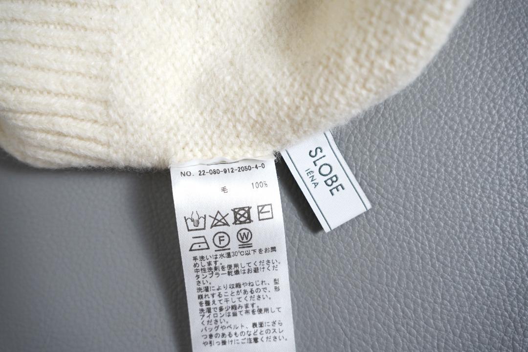 765u*専用 美品 スローブイエナ ファイン ウール スキッパー プルオーバー