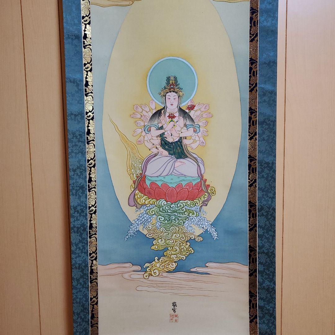 仏画　千手観音　末永梅雪(肉筆)