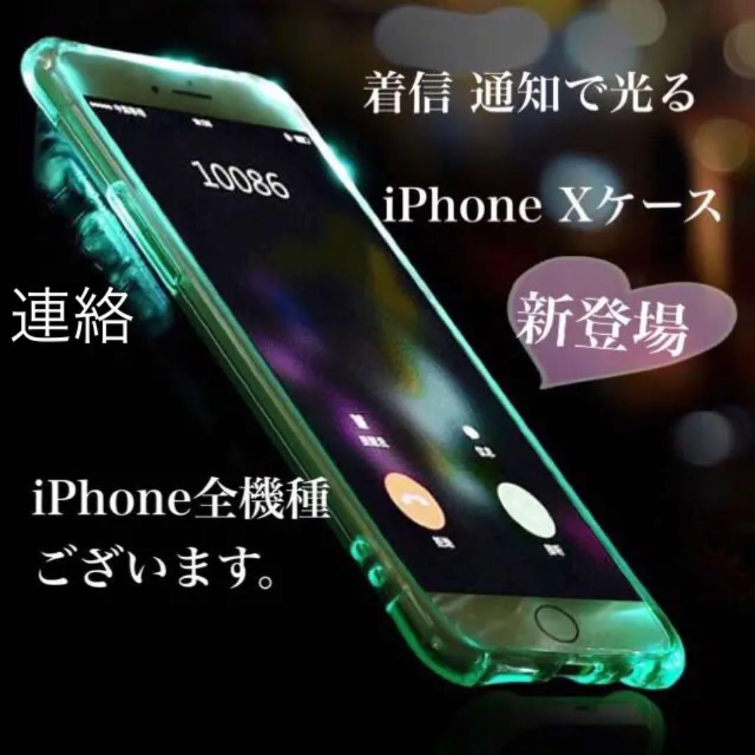 郵便 著者 特徴 光る Iphone ケース Jimmoss Org 郵便 著者 特徴 光る Iphone ケース Jimmoss Org