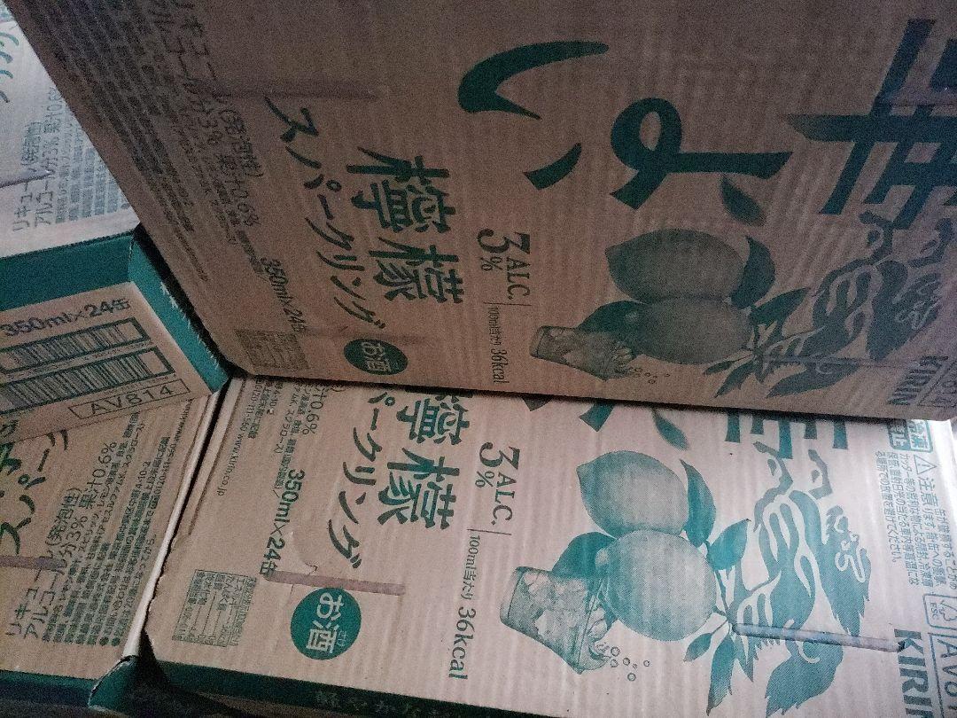 キリン 華よい 檸檬スパークリング 350ml 2箱+12本