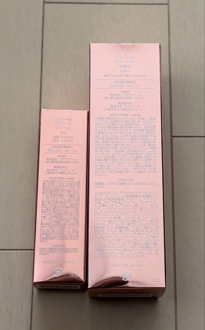 メル