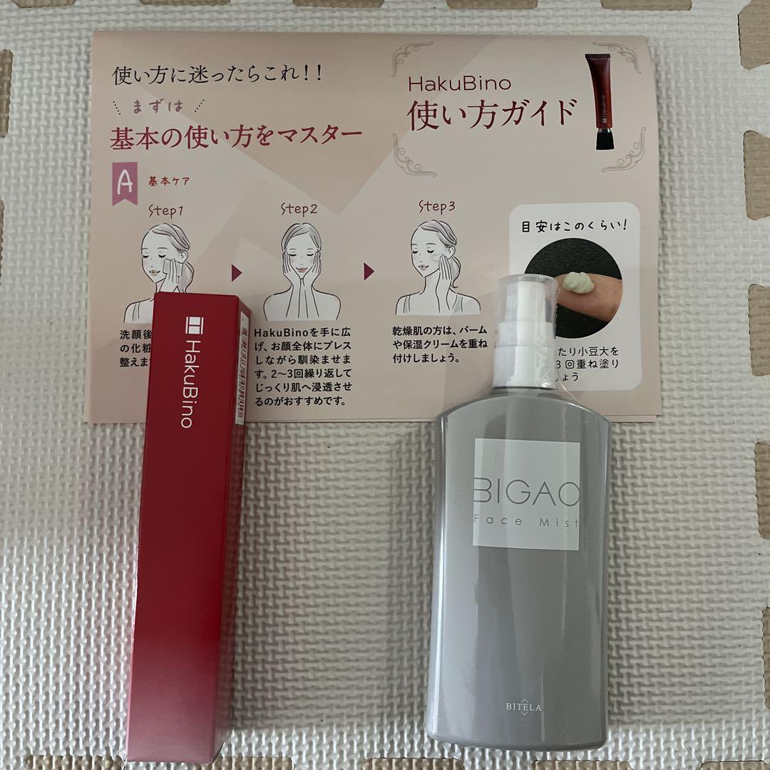 フェイスクリーム Be-Kojun Perfect Wrinkle Clear Cream 50g Amazon.com: Clear Visage Collagen Moisturizer For Face