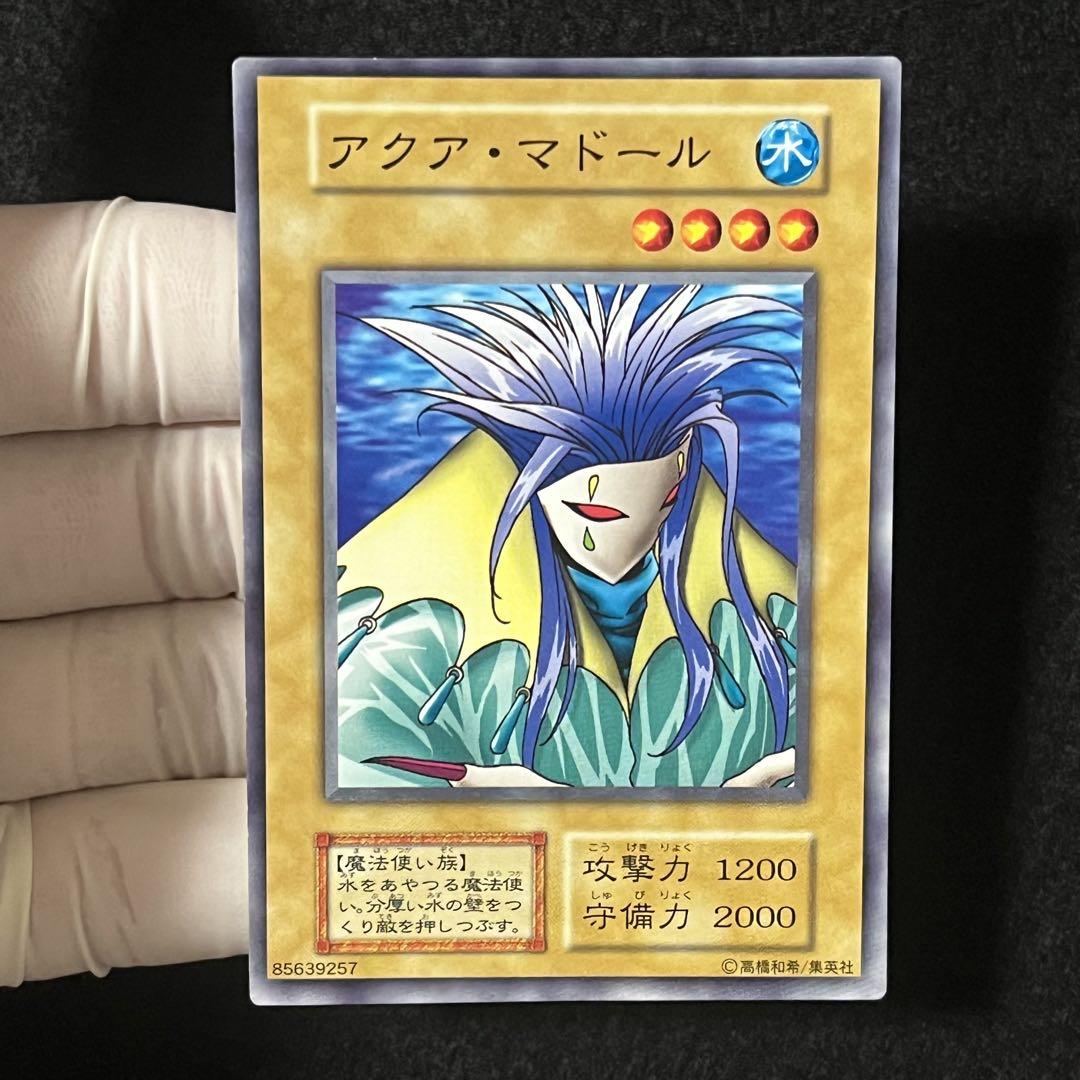楽天ランキング1位】 劇場限定版 【良品】遊戯王 初期 アクアマドール