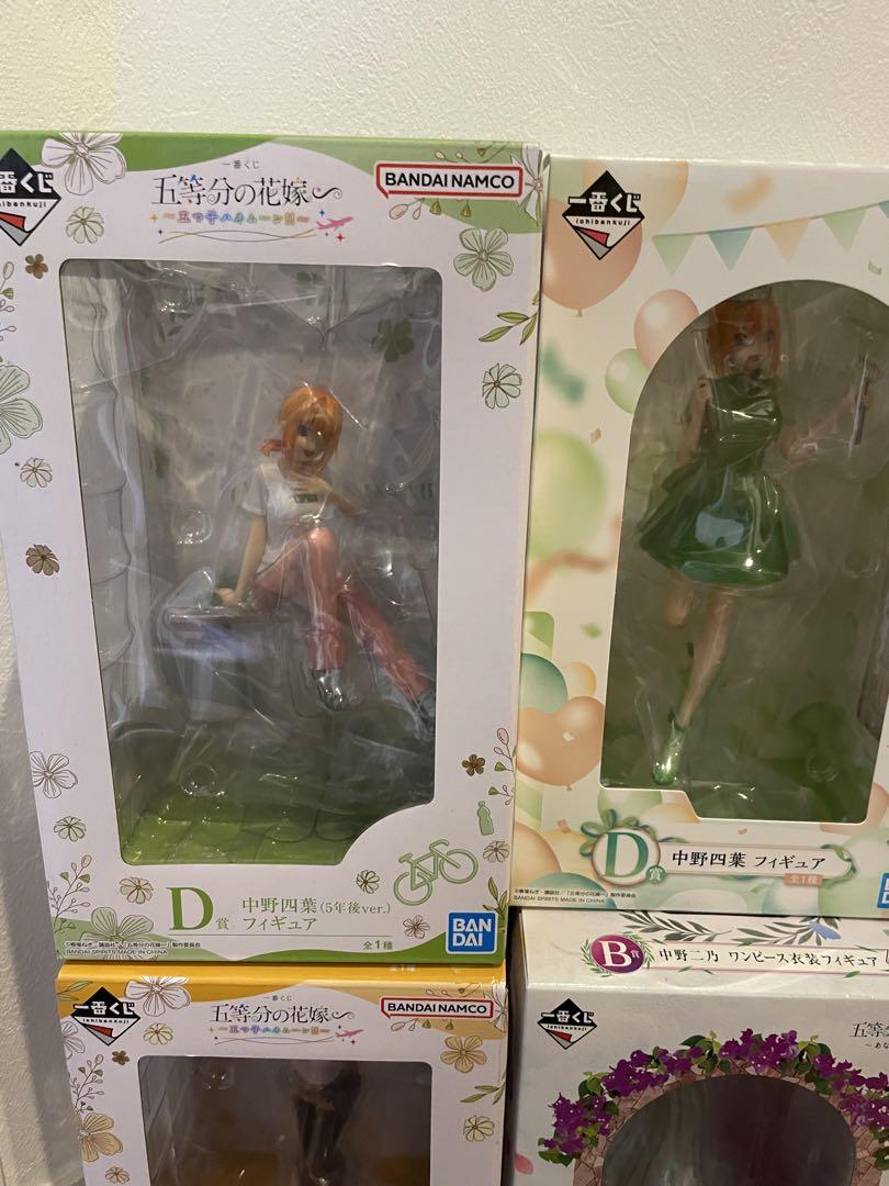 新品未開封 五等分の花嫁 五つ子ハネムーン 5年後ver 一番くじ