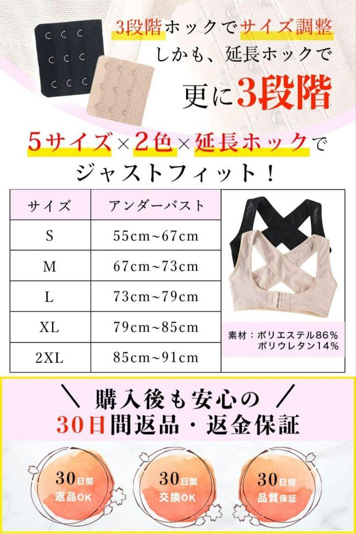 姿勢
