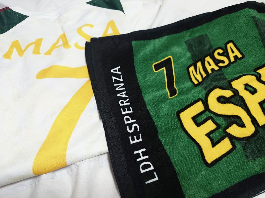 砂田将宏 LDH ESPERANZA ユニフォーム ネームタオル セット♥に近い