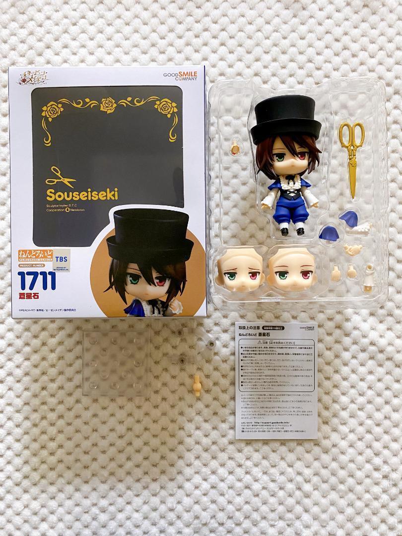 ローゼンメイデン ねんどろいど 翠星石 蒼星石 - コミック