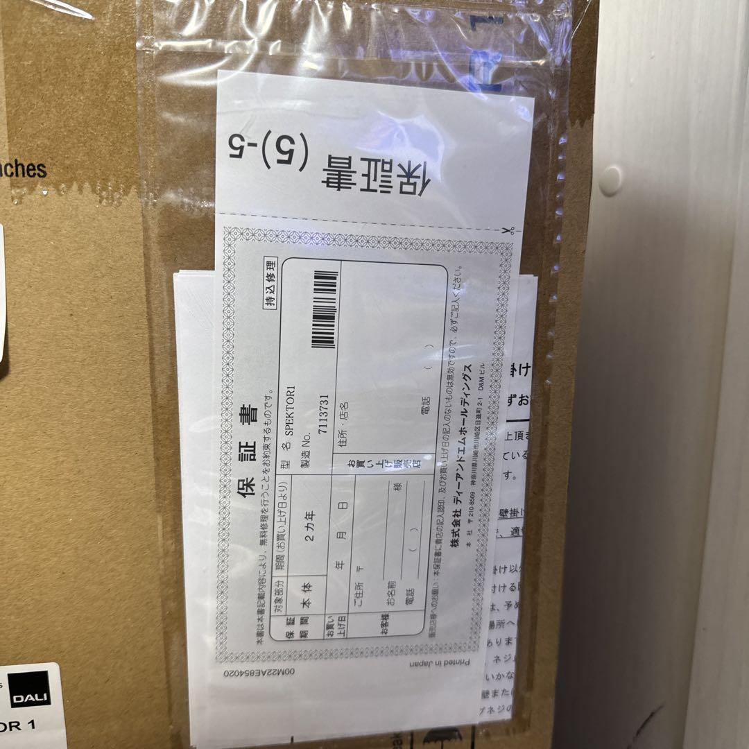 あつこ様専用】ワールドファミリー DWE ミッキーパッケージG①