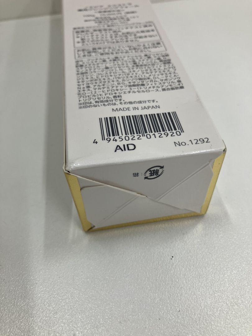 ノエビア　エクストラ　薬用クレンジングフォーム④　箱凹み エクストラ 薬用クレンジングフォーム｜株式会社 ノエビア