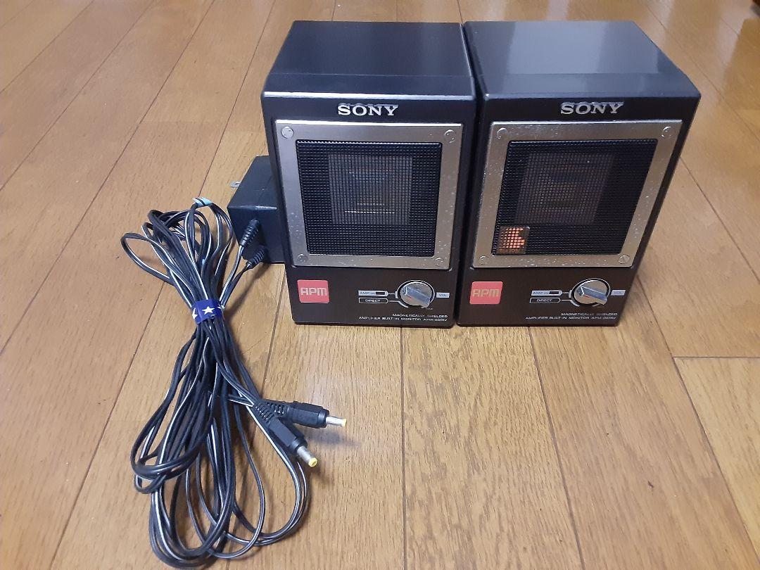 SONY APM-007AVスピーカー 動作確認済み - メルカリ