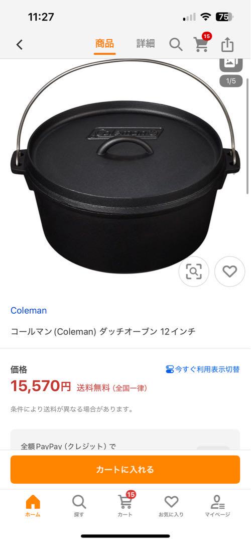 Coleman ダッチオーブン 収納バッグ付き