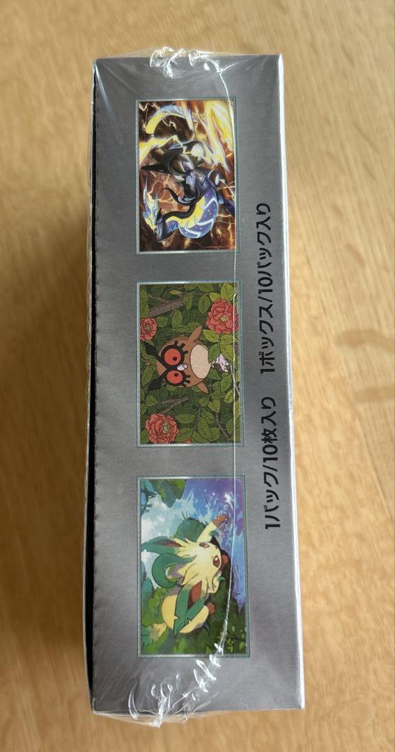 テラスタルフェスex BOX 未開封 シュリンク付き