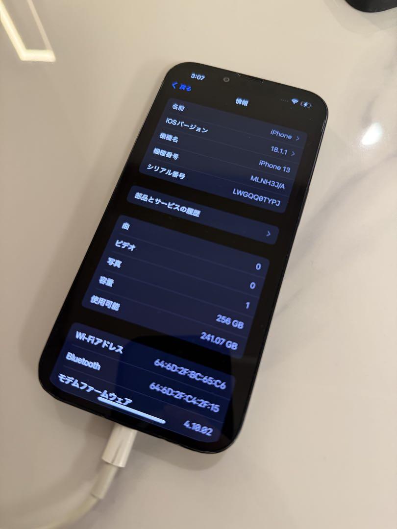 iPhone 13 ミッドナイト ブラック 本体 256GB SIMIフリー