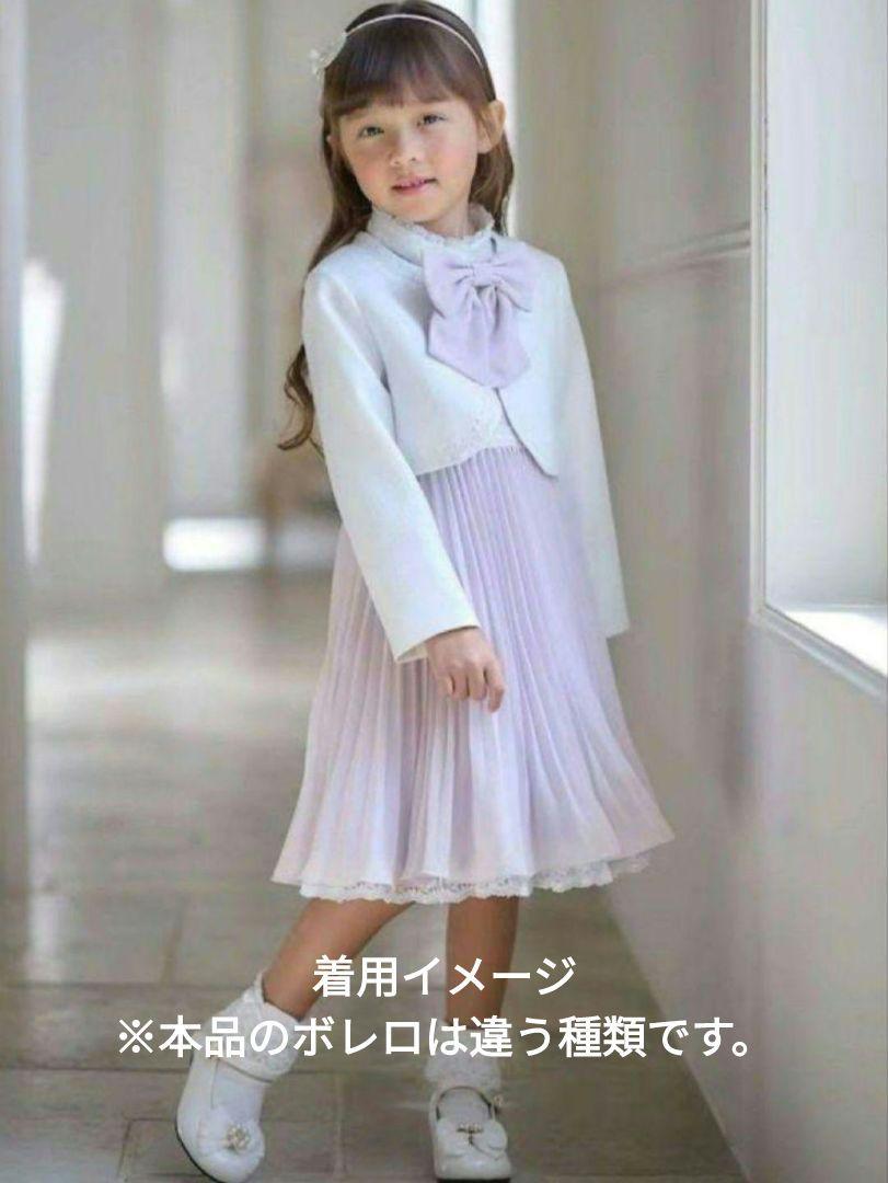 【美品】 anyFAM 入学式 ボレロ ワンピース パープル 薄紫 ラベンダー