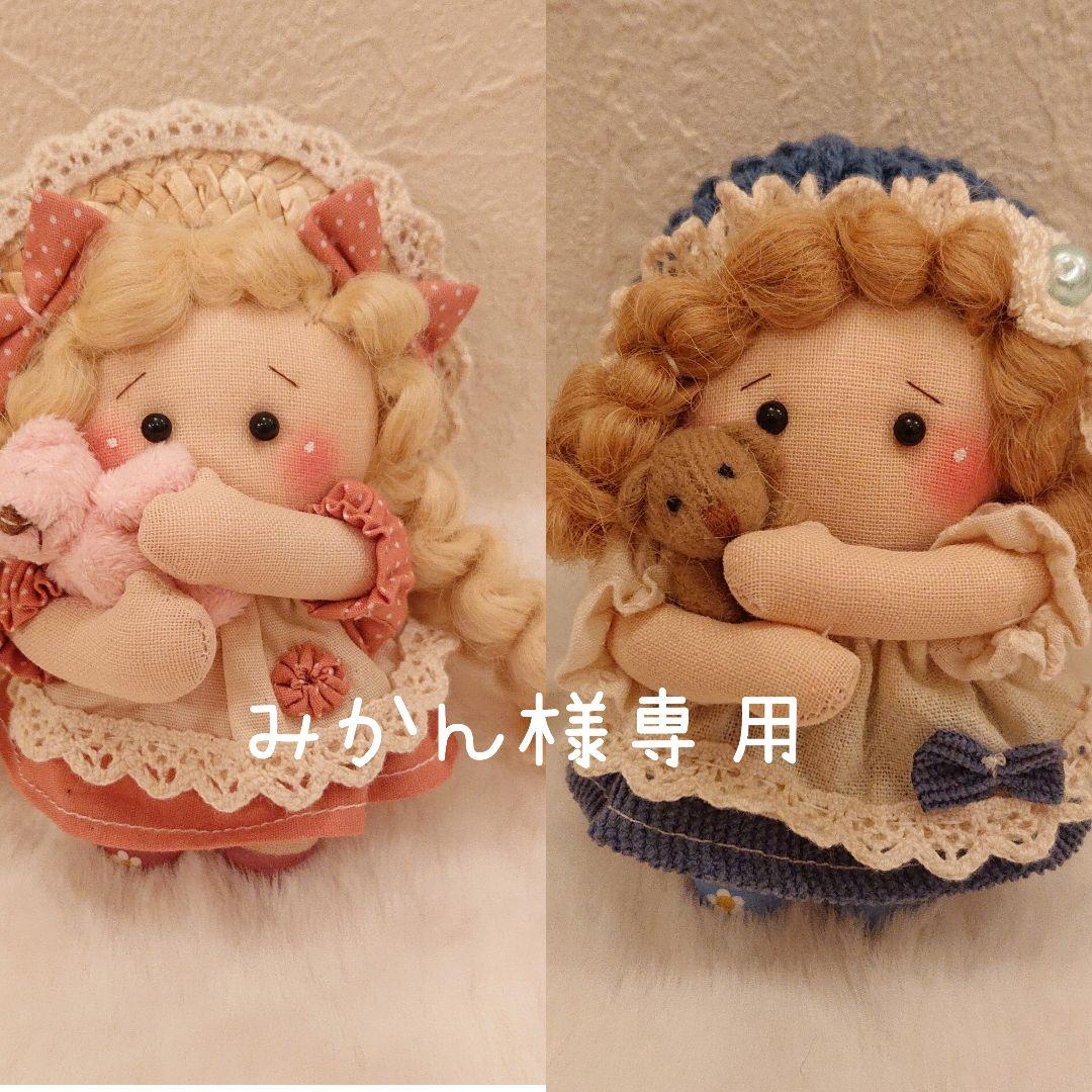 爆熱 みかん様専用❁ハンドメイドドール❁カントリードール❁ストラップドール - shinjoji-nursery.ed.jp 爆熱 みかん様専用❁ハンドメイドドール❁カントリードール❁ストラップドール - shinjoji-nursery.ed.jp
