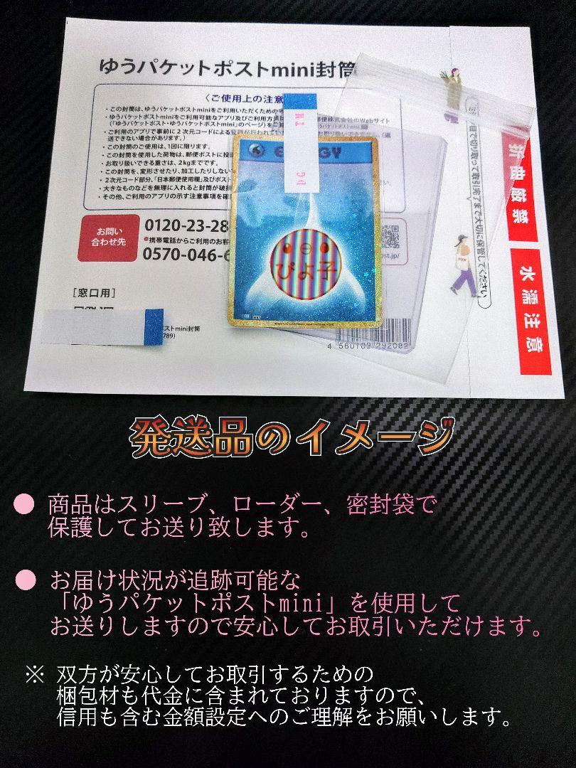 シャイングレイモン:バーストモード(BT13-020)　パラレル　4枚セット