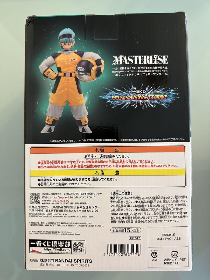 一番くじ ドラゴンボール E賞 ブルマ フィギュア Amazon.co.jp: 一番くじ ドラゴンボール VSオムニバスBRAVE E賞