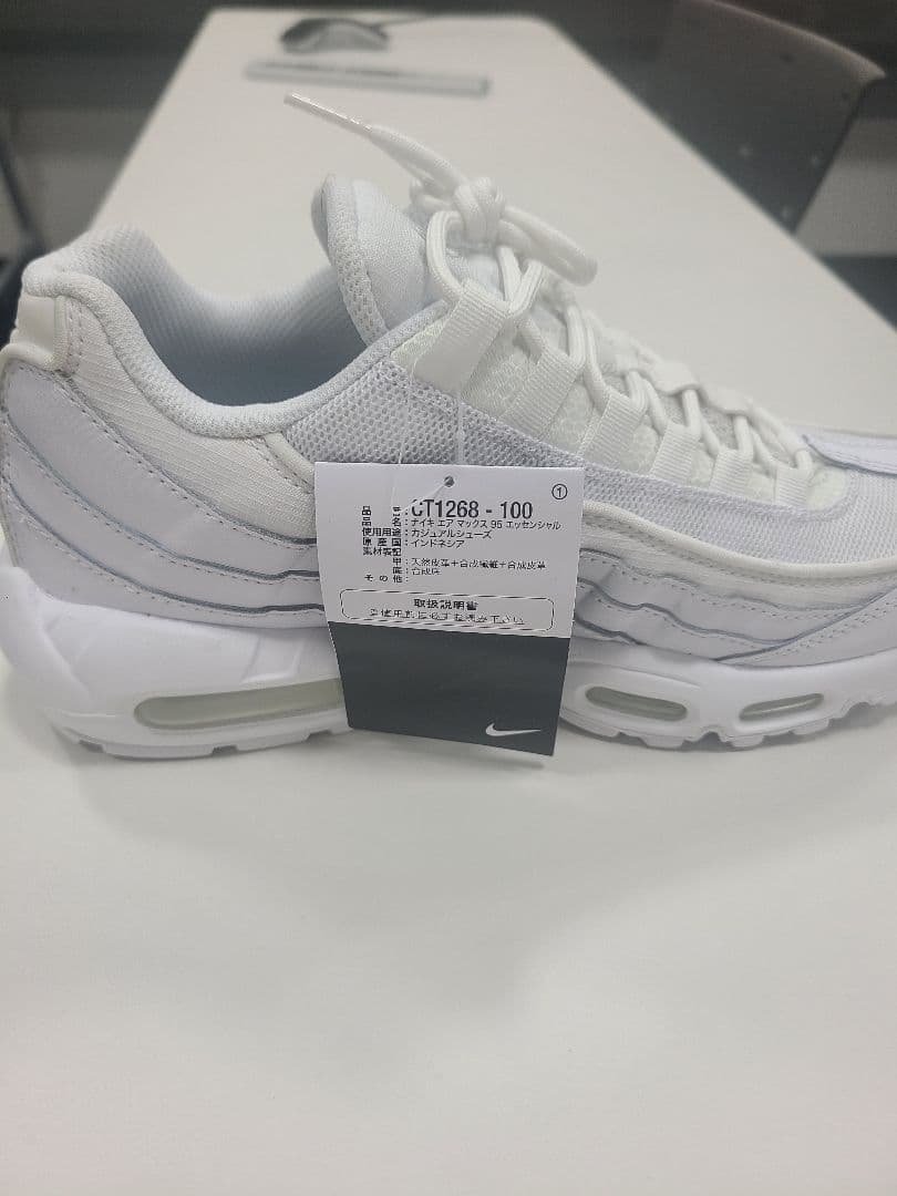Nike Air Max 95 Essential ナイキ エアマックス 95