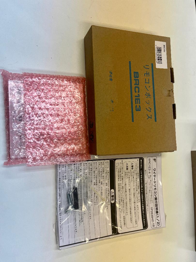 リーページDAIKIN ダイキン業務用リモコン BRC1E3 3台