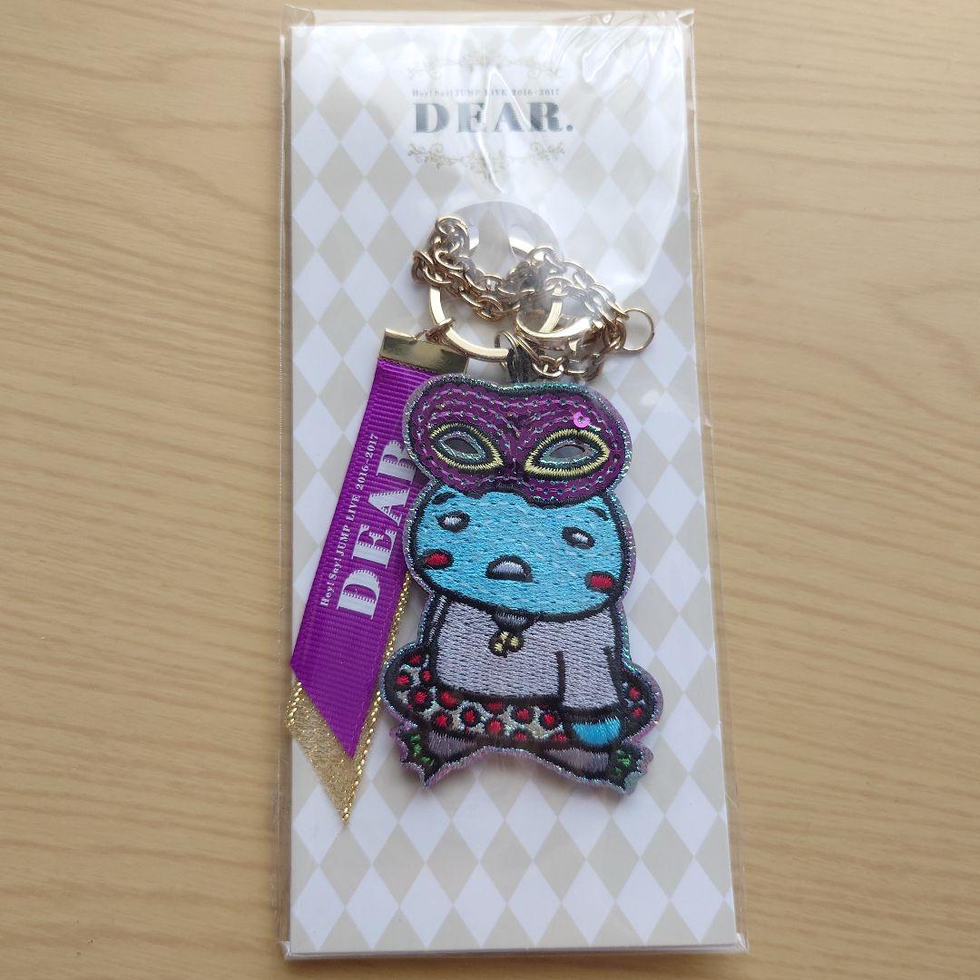 Hey! Say! JUMP - 髙木雄也　ゆうやせーばぁー 駿河屋 -<中古>髙木雄也(ゆうやせーばぁ) ぬいぐるみマスコット