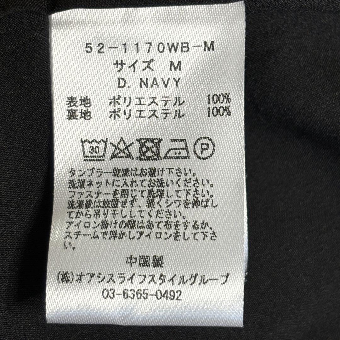 近年モデル　WWS ワークウェアスーツ　セットアップ　ダークネイビー　M