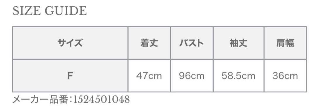 アニュアンス ラクーンブレンドノーカラーニットジャケット