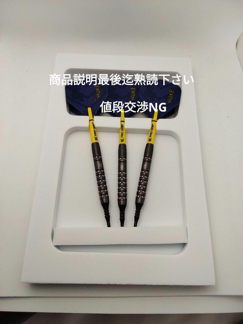宅配便配送 期間限定価格!大ヒット作!ルークリトラー!THE NUKE!全て新品 ダーツ