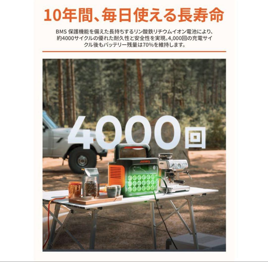 Jackery ジャクリ　1000new ポータブル電源　防災グッズ　アウトドア