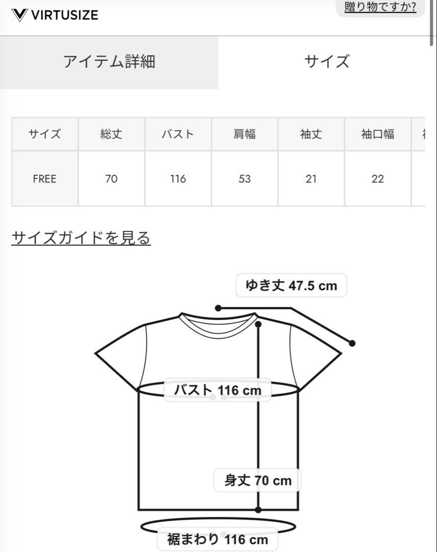 MOUSSY×BlackEyePatch BEP OG ラインストーン TEE白