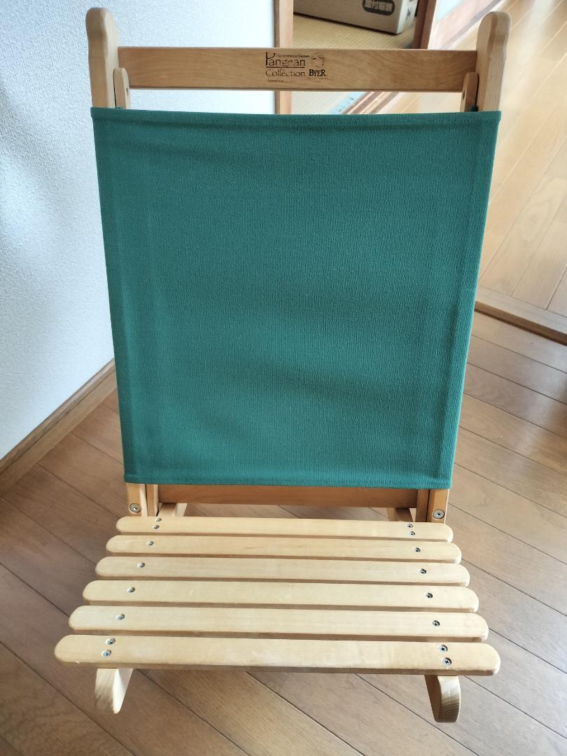 バイヤー