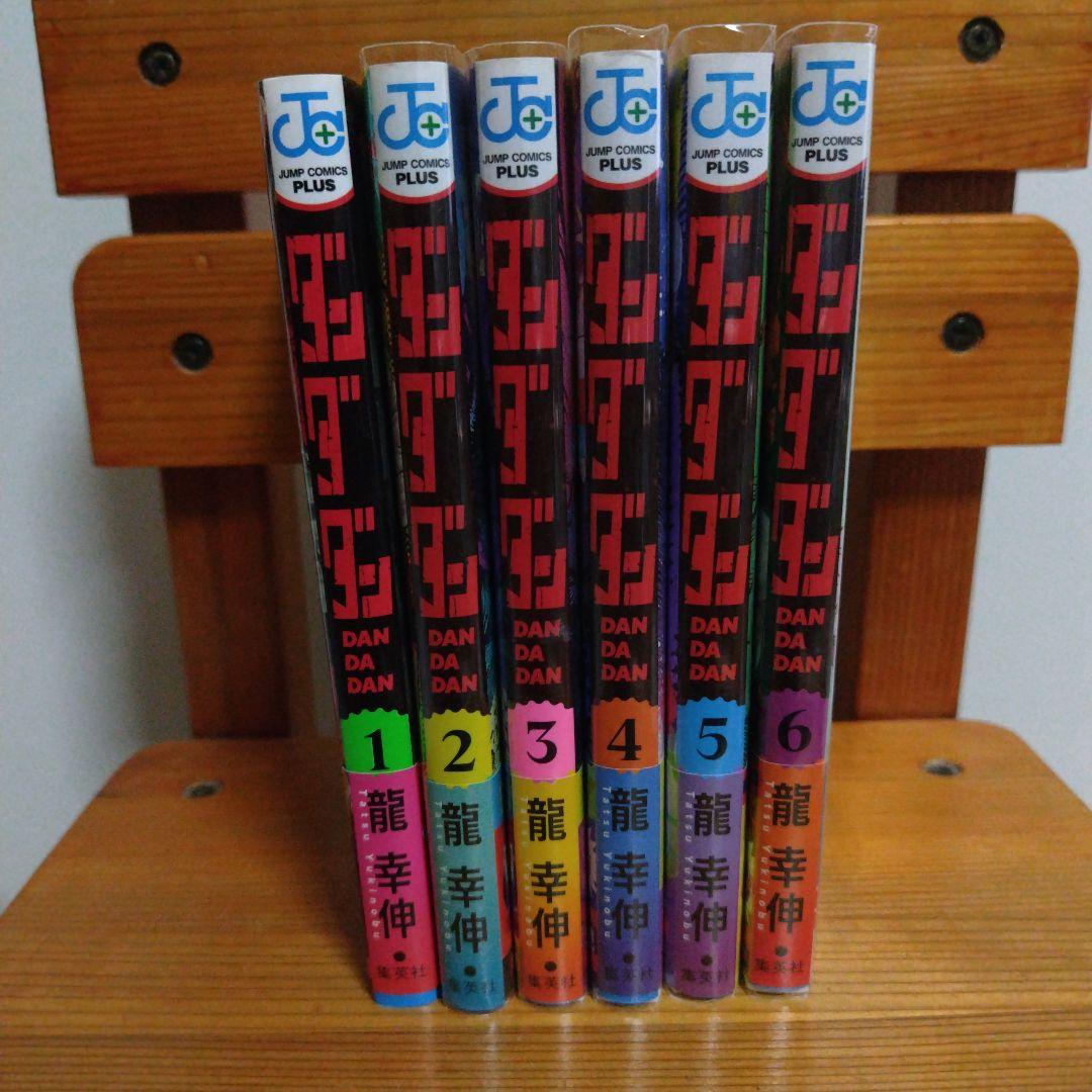ダンダダン 1巻〜6巻 初版 - メルカリ