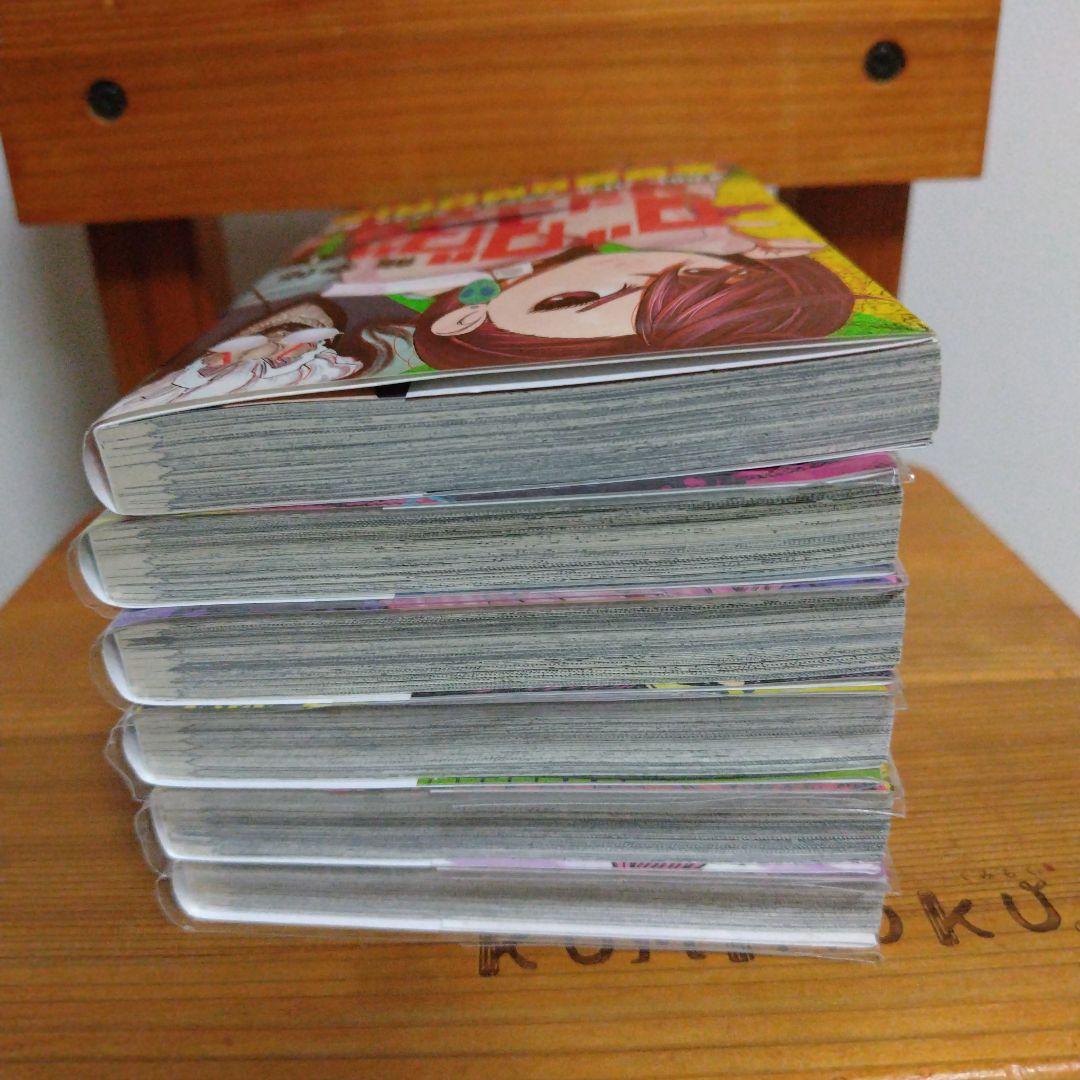 ダンダダン 1巻〜6巻 初版 - メルカリ
