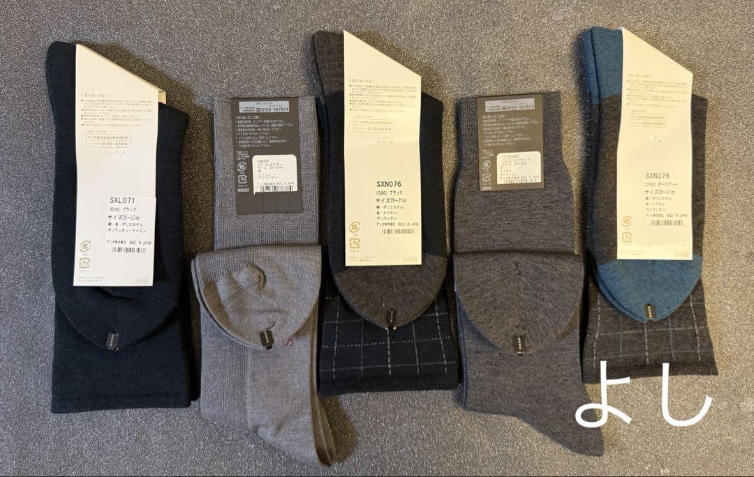 【新品】SEEK ソックス WARM+ 厚底パイル25-27cm ブラック系