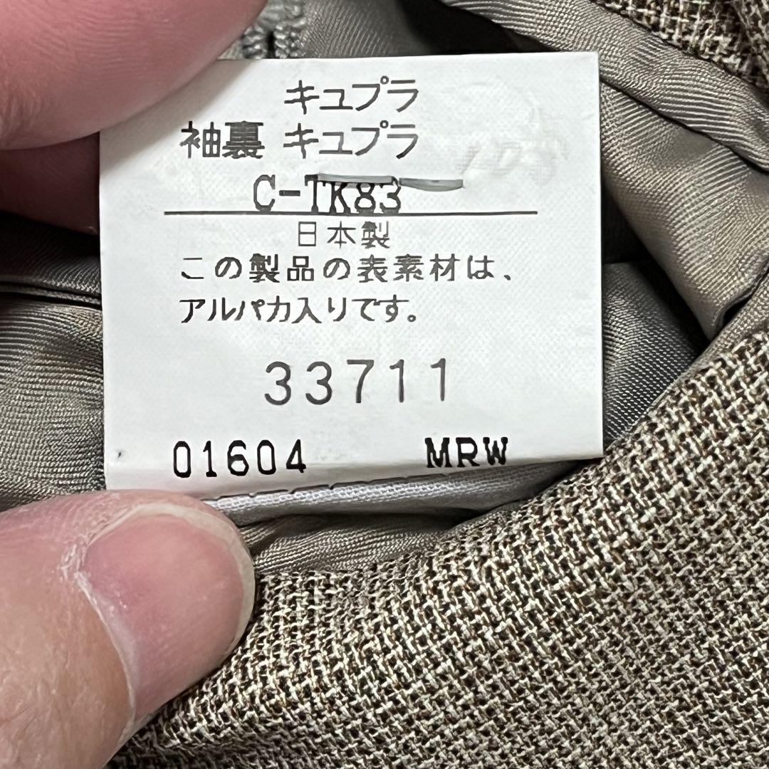 Burberrys スーツセットアップ ダブル 三陽商会
