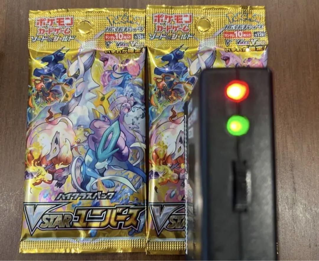 AR 9枚 超高確率 パック ポケモンカード ポケカ vstarユニバース 