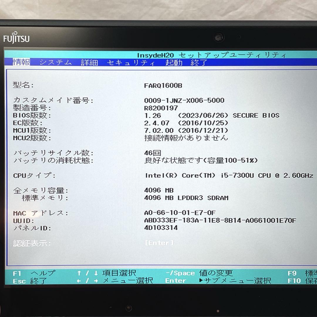Arrows Tab　Q737/R i5 第7世代　美品　SSD256GB #3 Arrows Tab Q737/R i5 第7世代 美品 SSD256GB #1 - Windows