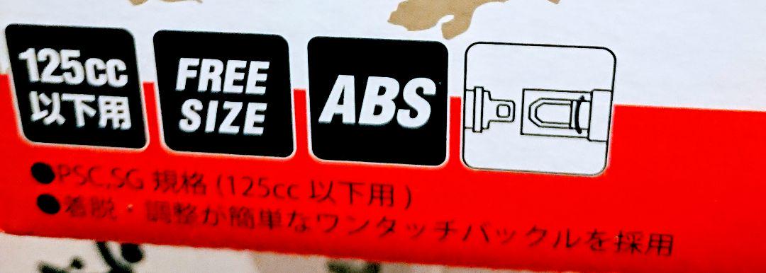 新品・匿名配送】スイカヘルメット2 フリーサイズ 出川哲郎の