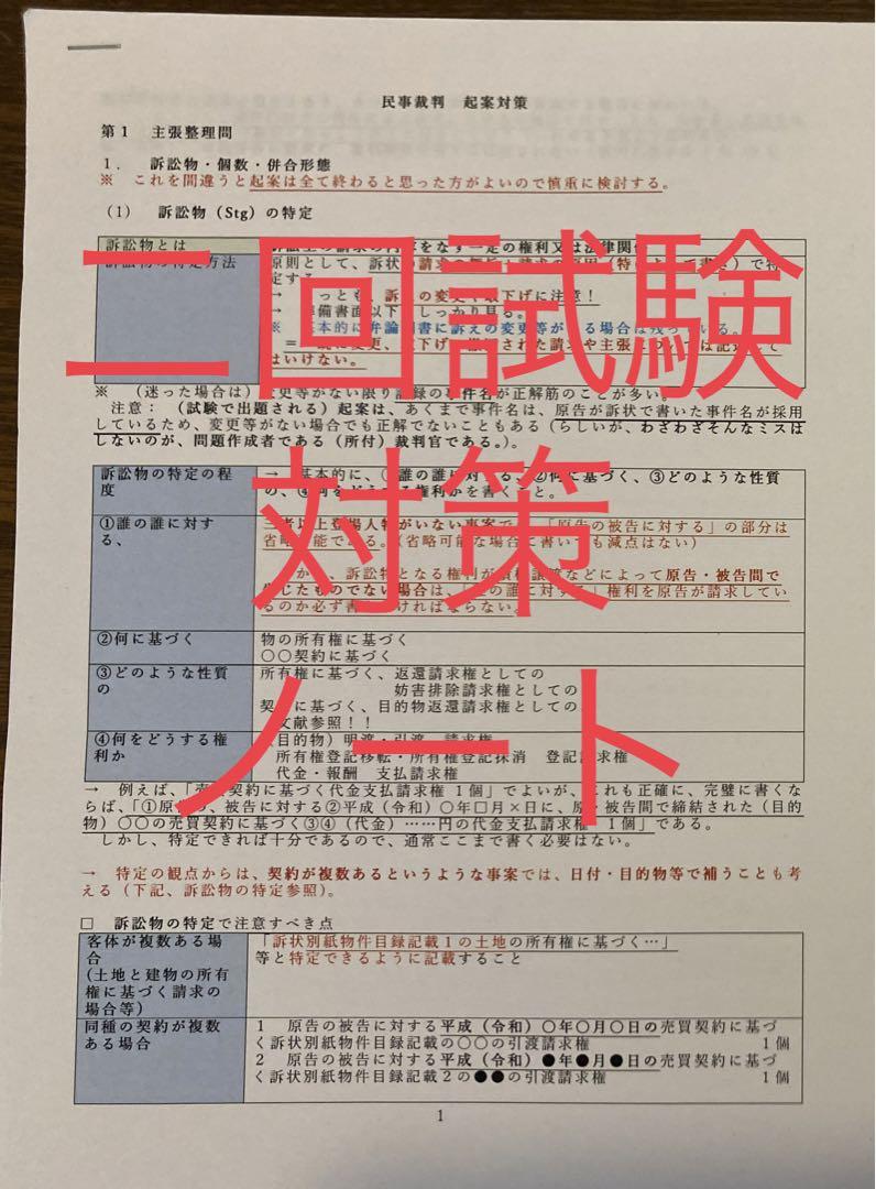 三上悠亜 写真集 直筆サイン入り your selection