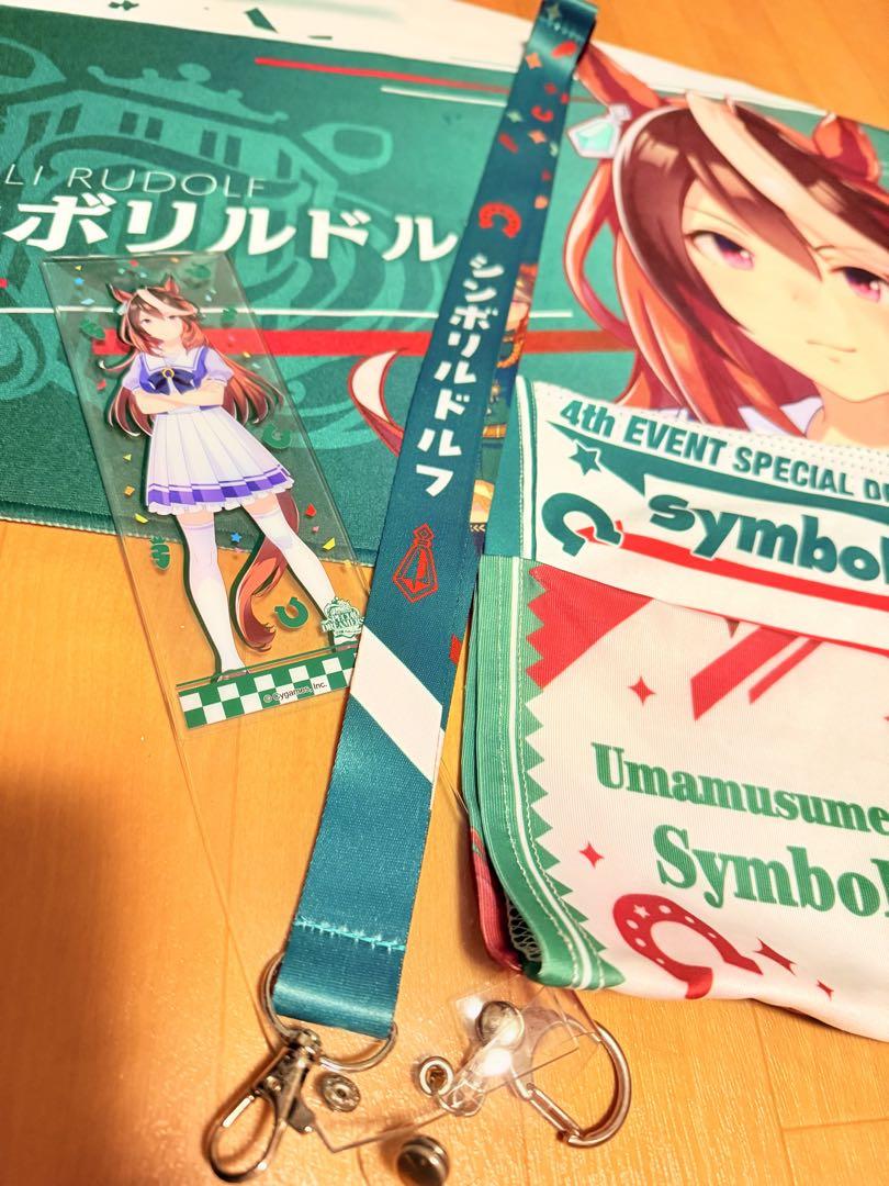 ウマ娘　シンボリルドルフ　公式グッズ　7点セット ウマ娘 シンボリルドルフ 公式グッズ 7点セット - メルカリ