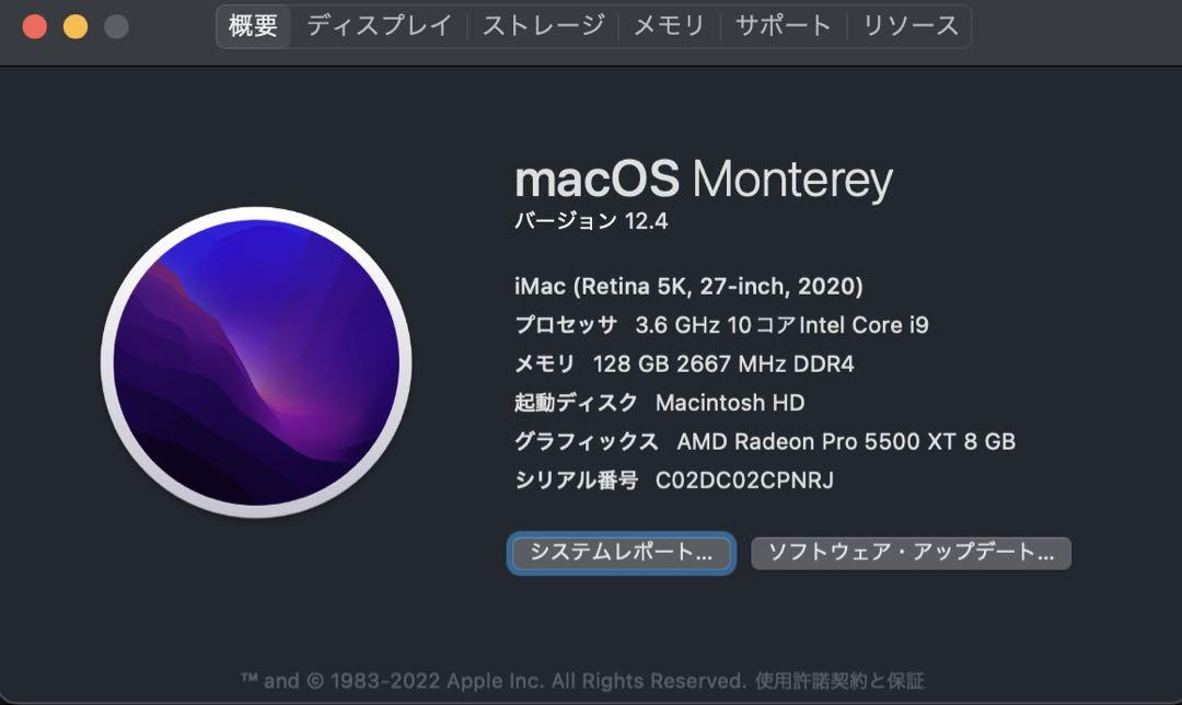 2019-2020 Apple iMac 27 5K RETINA Desktop QUAD / CUSTOMIZE