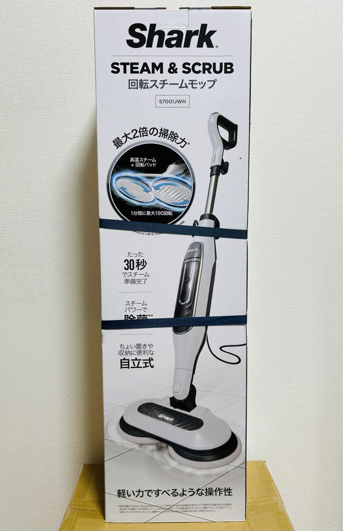 【新品⭐︎未開封】Shark シャーク　回転スチームモップ S7001JWH