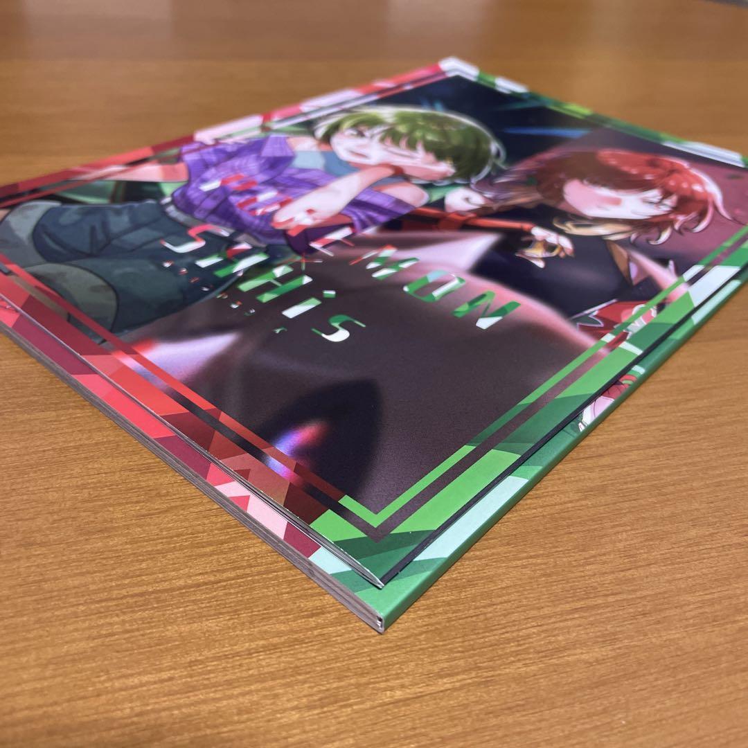 シャニマス同人誌　ポケモンやるシーズ　2冊セット