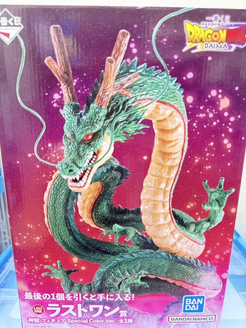 【未開封品】一番くじ ドラゴンボール ダイマ ラストワン賞 神龍