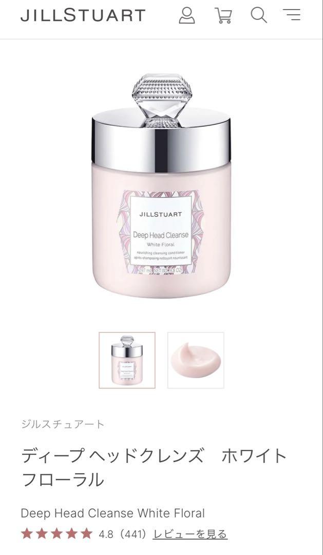 【新品未開封】JILLSTUART ギフト ハンドクリーム トリートメント